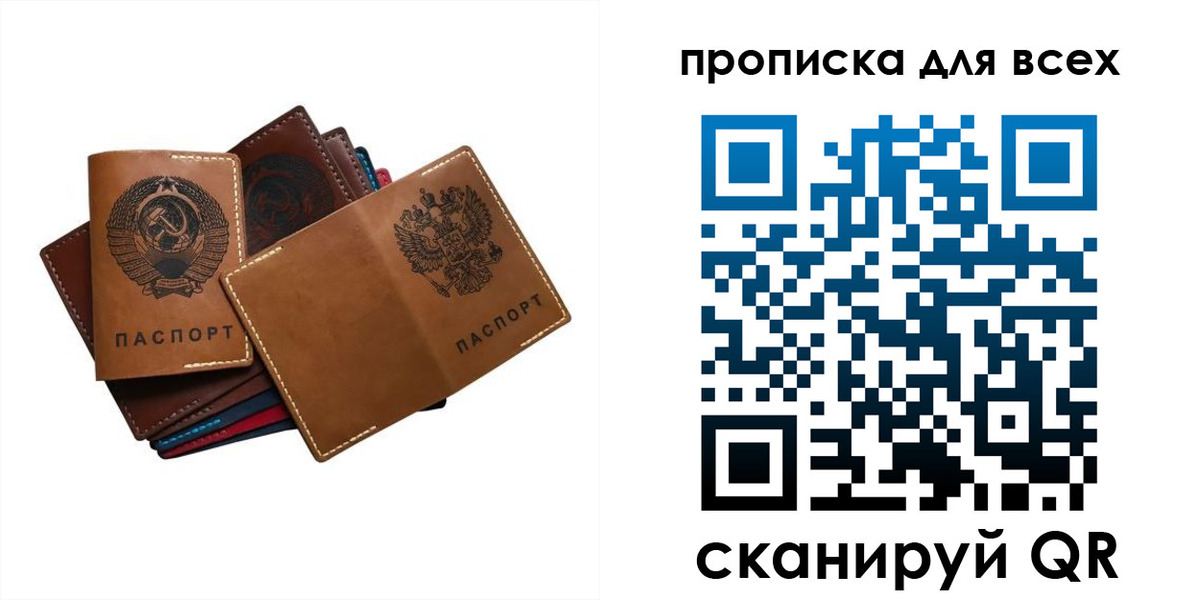 прописка иностранных граждан в Кыштыме
