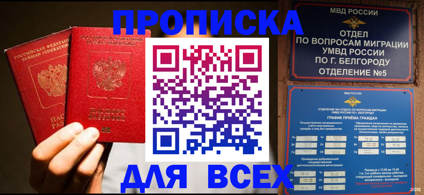 регистрация для дет. сада в Кыштыме